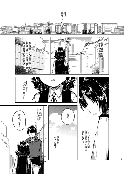 ç¶:æ¢åçŽ¹ä» â»R18â»ãåã¯ãã®åã®éã«ã©ãã¬ã¿ãŒãå
¥ãããã¯å€±æJCãšãã®ã¹ããŒã«ãŒãããªãšå¢ãã§æ¥œããã¢ã¬ããæ¬ð€ãå
çã¯ããªã³ã³ã§å€æ
ã®ã¯ãºãããç¶ãæ¬ã§ããã©åäœã§èªãã§ãããã§ããFANZAâhttps://t.co/U2Baw2pxBH fantiaâhttps://t.co/WedE45a58q