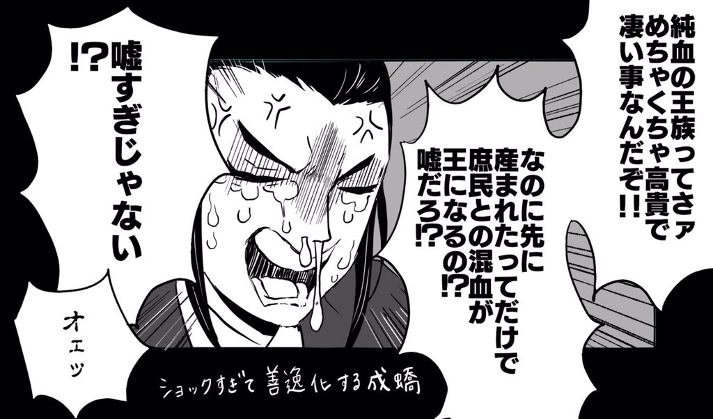 ট ইট র Kei Honda ネタバレ注意 感想その2 最近兄弟系弱いから政が成蟜に説教するとこすこ 成蟜はラスト以外まじセクシー ট ইট র Kei Honda ネタバレ注意 感想その2 最近兄弟系弱いから政が成蟜に説教するとこすこ 成蟜はラスト以外まじセクシー