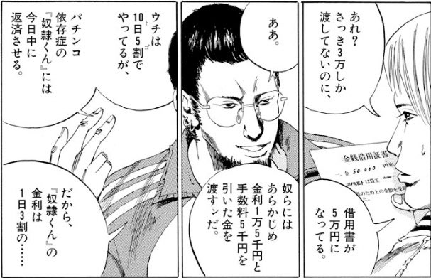 空器ちゃん Ststbbtn さんのマンガ一覧 2ページ ツイコミ 仮