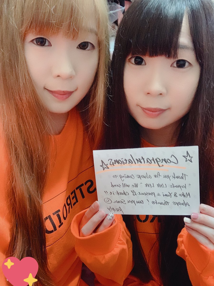 Miko_reply's tweet photo. ついに受けました！私は本当に感動的だ😭
常にあなたをサポート,支持Re:ply 
私たちは台湾人なので，会う機会は滅多にない(*´-`)
いつも期待しています暦のLINE LIVE(о´∀`о) 
私たちに機会を与えてくれてありがとう.°(ಗдಗ。)°. 
ありがとう❤️love you🥰
#こよみん #暦ブランド #ASTEROID #miko #yumi https://t.co/PIZYQJKRfG
