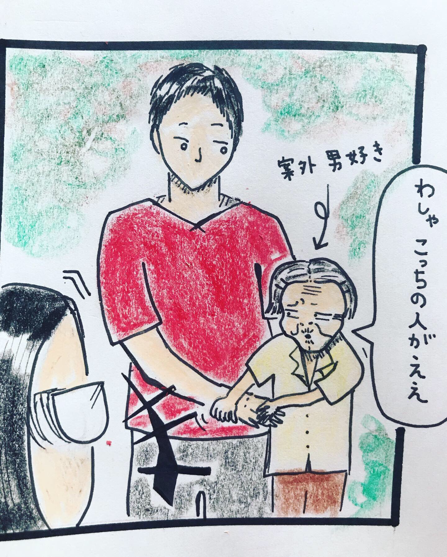 なれちゃん No Twitter ゴールデンウィークの思い出 90歳でも異性の孫がいいみたい 手書きイラスト イラスト 漫画 マンガ まんが 4コマ漫画 4コマgram 4コマ 家族 日常 おばあちゃん 祖母 私の嫌いなおばあちゃん いじわるばあさん 性格悪い うちの