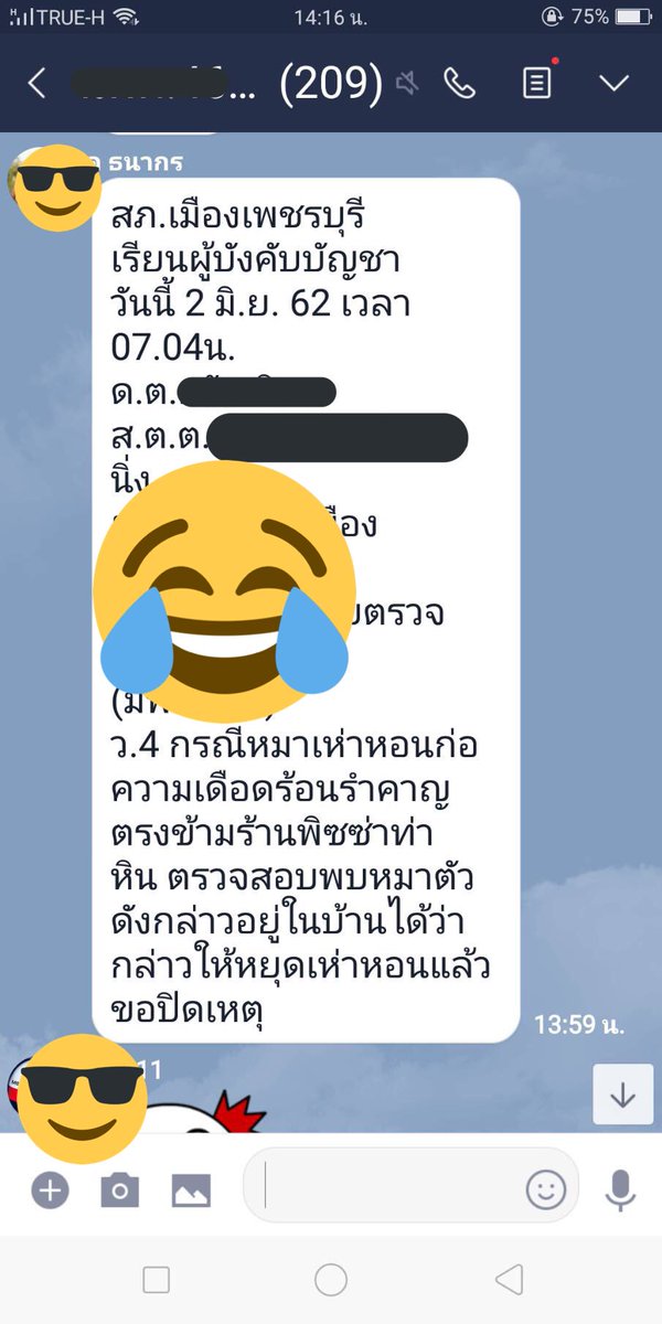 พี่จี้ และน้อนๆ tweet media