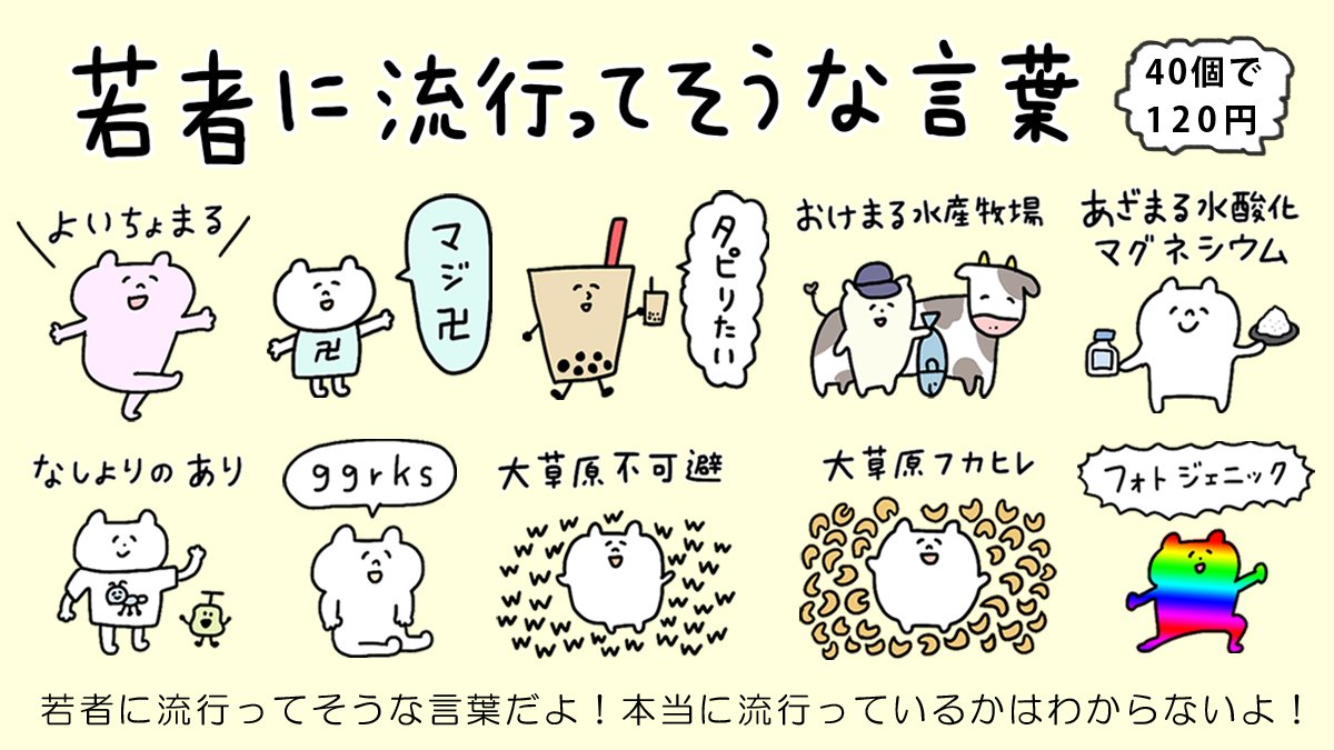 おけまる水産よいちょまる おけまる水産よいちょまる