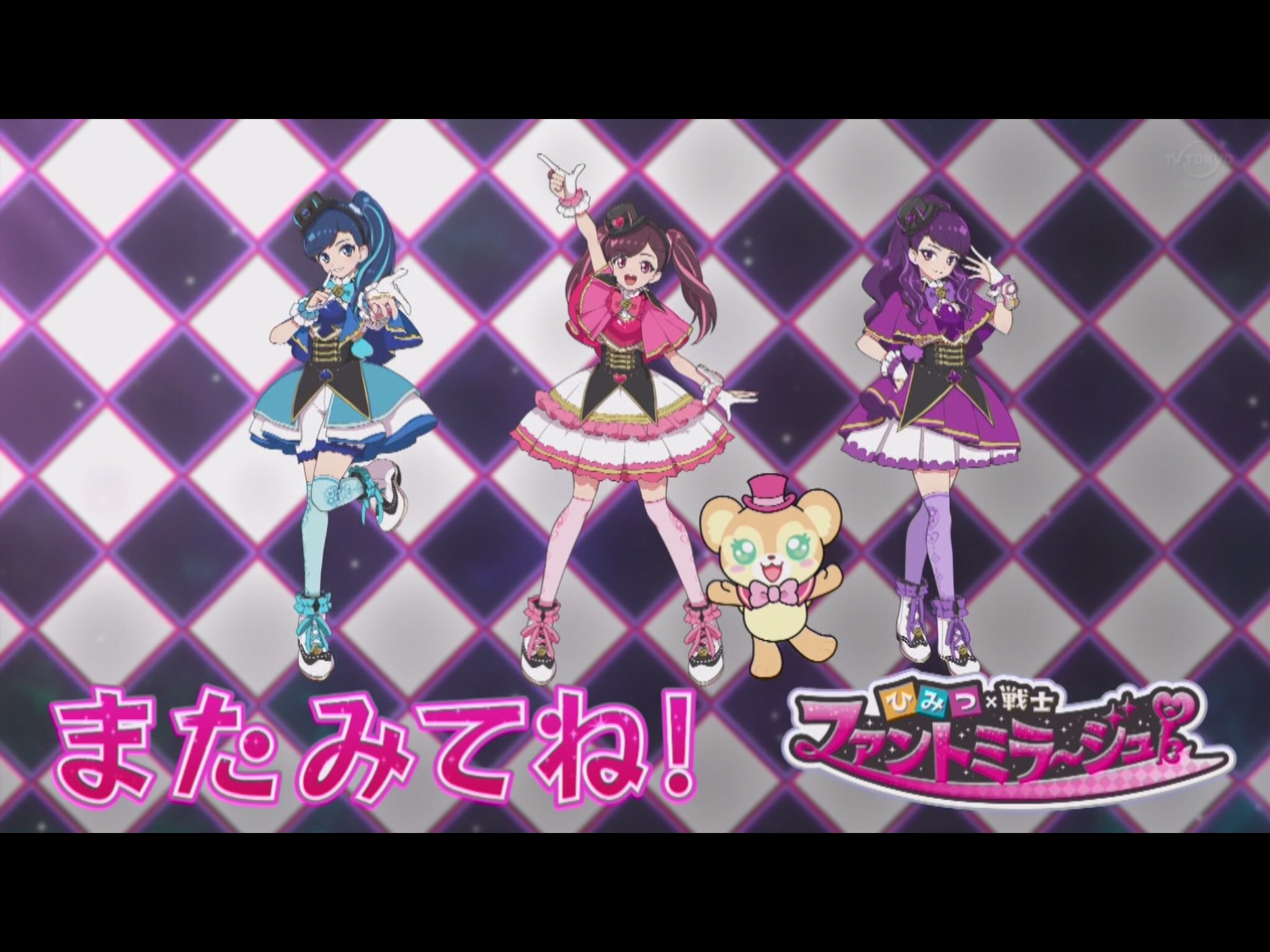 ちゃこ 悪闇様の下僕 ファントミラージュのエンドカードのアニメ絵も結構好き もっとアップになった絵とか無いのかな ちゃこ 悪闇様の下僕 ファントミラージュのエンドカードのアニメ絵も結構好き もっとアップになった絵とか無いのかな