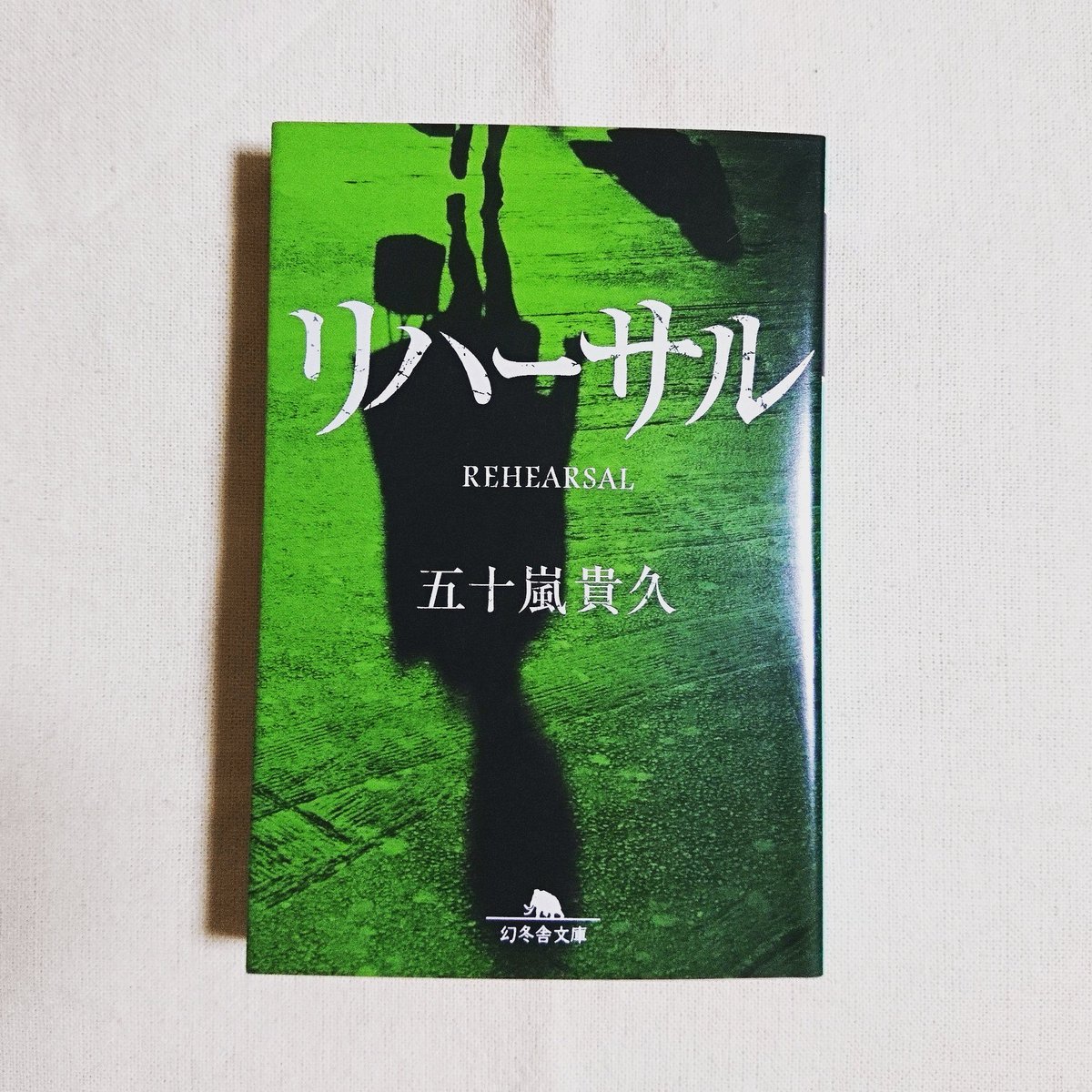 リカシリーズ