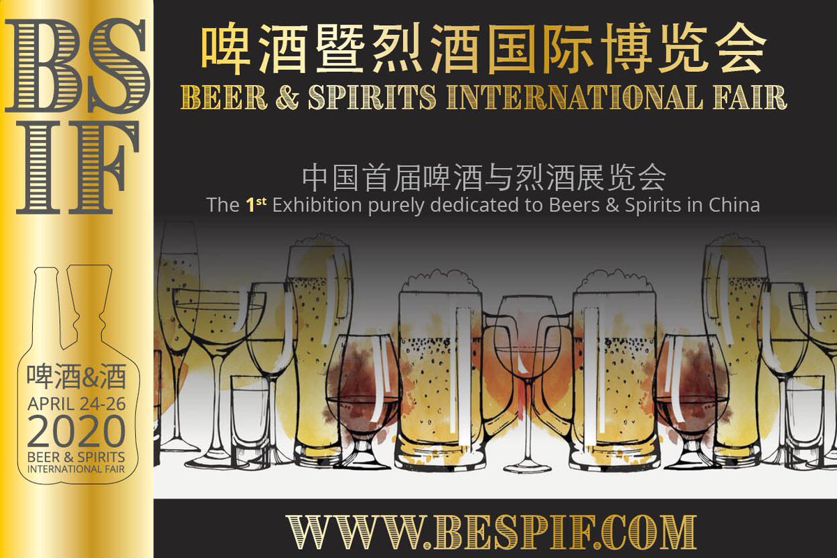 <a href="/BSIF_Shanghai/">BSIF</a> ，啤酒和烈酒国际博览会是中国首个纯粹 致力于啤酒和烈酒的展览会。此次为期3天的 展会将成为世界各地最佳啤酒厂和蒸馏烈酒酿造厂的年度展示平台