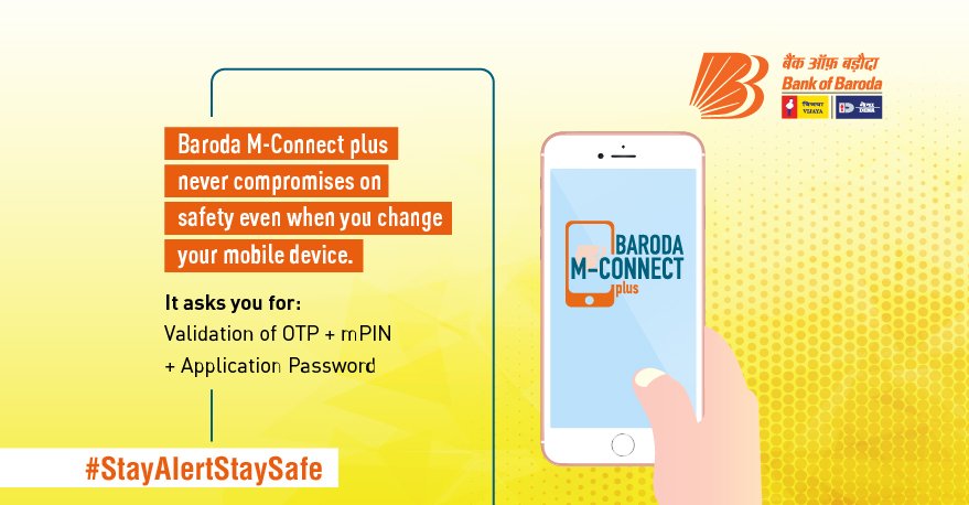 Changing your device doesn't change anything when it comes to the safety of your transactions through #Baroda #MConnectPlus. #StayAlertStaySafe.
Click here to download bit.ly/mconnect2