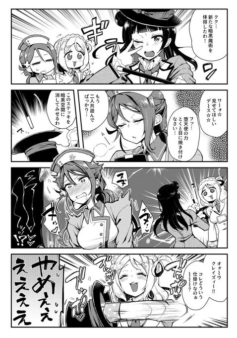 #画像を4枚晒したらrtがきてフォロワーがぶわーって増えると聞いて
下ギャグの気分なので見て、、、 