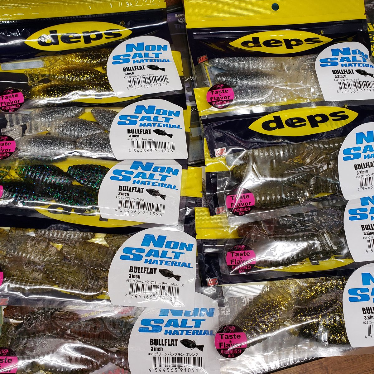 プロショップケイズ En Twitter Deps ブルフラットノンソルト サカマタシャッド リバウンドスティック カバースキャット 入荷しました プロショップケイズ プロショップオオツカ