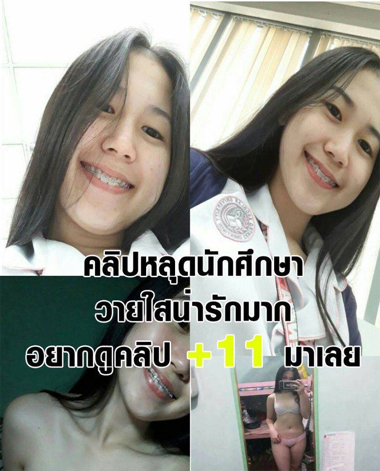 Mileme988's tweet photo. ดูเวาปเต็มhttps://t.co/QCdMrdxgNz  #คลิปหลุด  #คลิป18 #เงี่ยนจัด #คลิปหลุดทางบ้าน #คลิปหลุดดารา #คลิปเสียว #คลิปโป๊  
#เงี่ยน #หลุดนักศึกษา  #นัดเย็ด #แจกคลิป #วาปเสียว #คลิปฟรี #วาป18  #เงี่ยนหี #เงี่ยนควย #เงี่ยนมาก #เงี่ยนอยากโดนเย็ด https://t.co/UorsTLjIMc