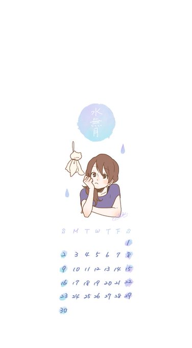 待ち受けのtwitterイラスト検索結果