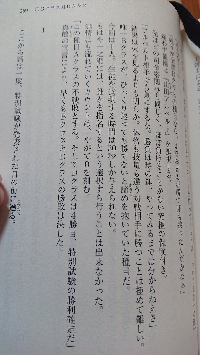 よう実11巻 Twitter Search