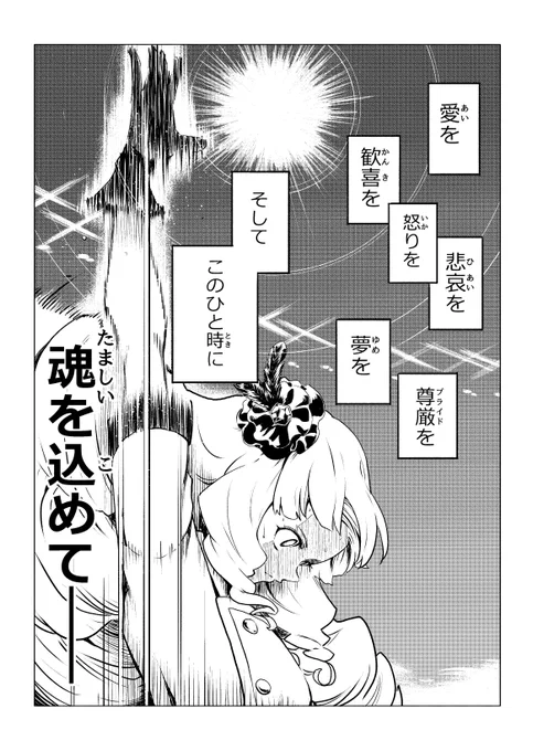 描いてます 
