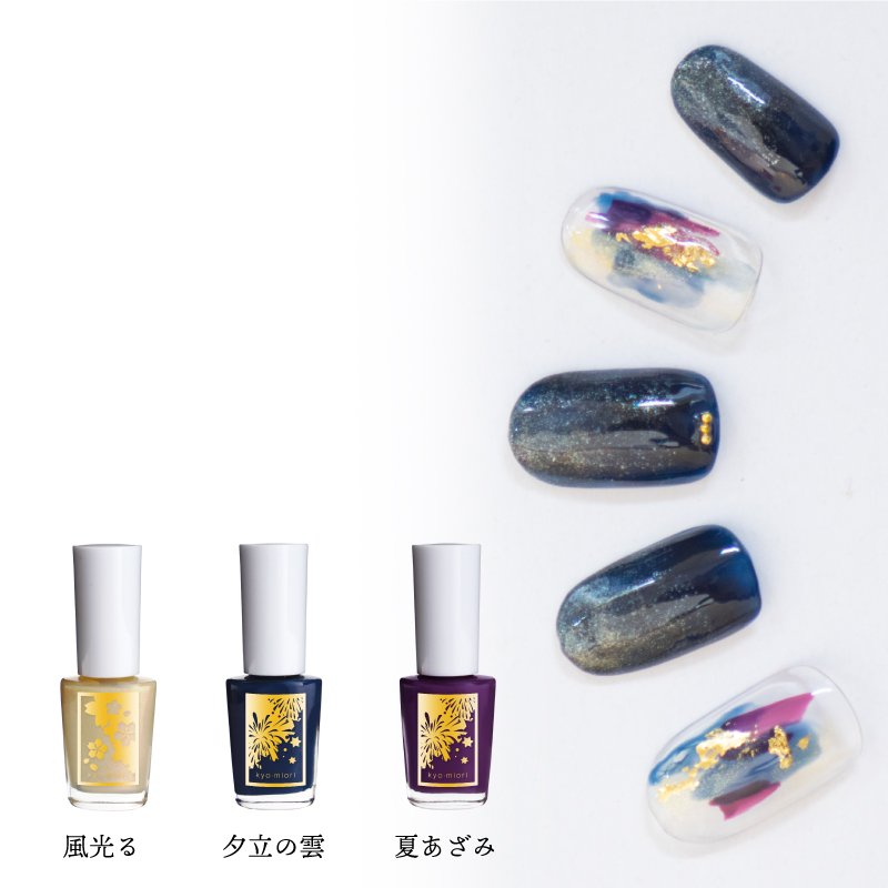 京都 和のコスメ Kyo Miori A Twitter 風光る 夕立の雲 夏あざみ の3色を使った塗りかけネイル 金色の箔部分はネイルホイルを使用しています ペタペタと重ねるだけでこなれ感のあるおしゃれな指先に 単色塗りの上に 風光る のグラデでは簡単きらきらで