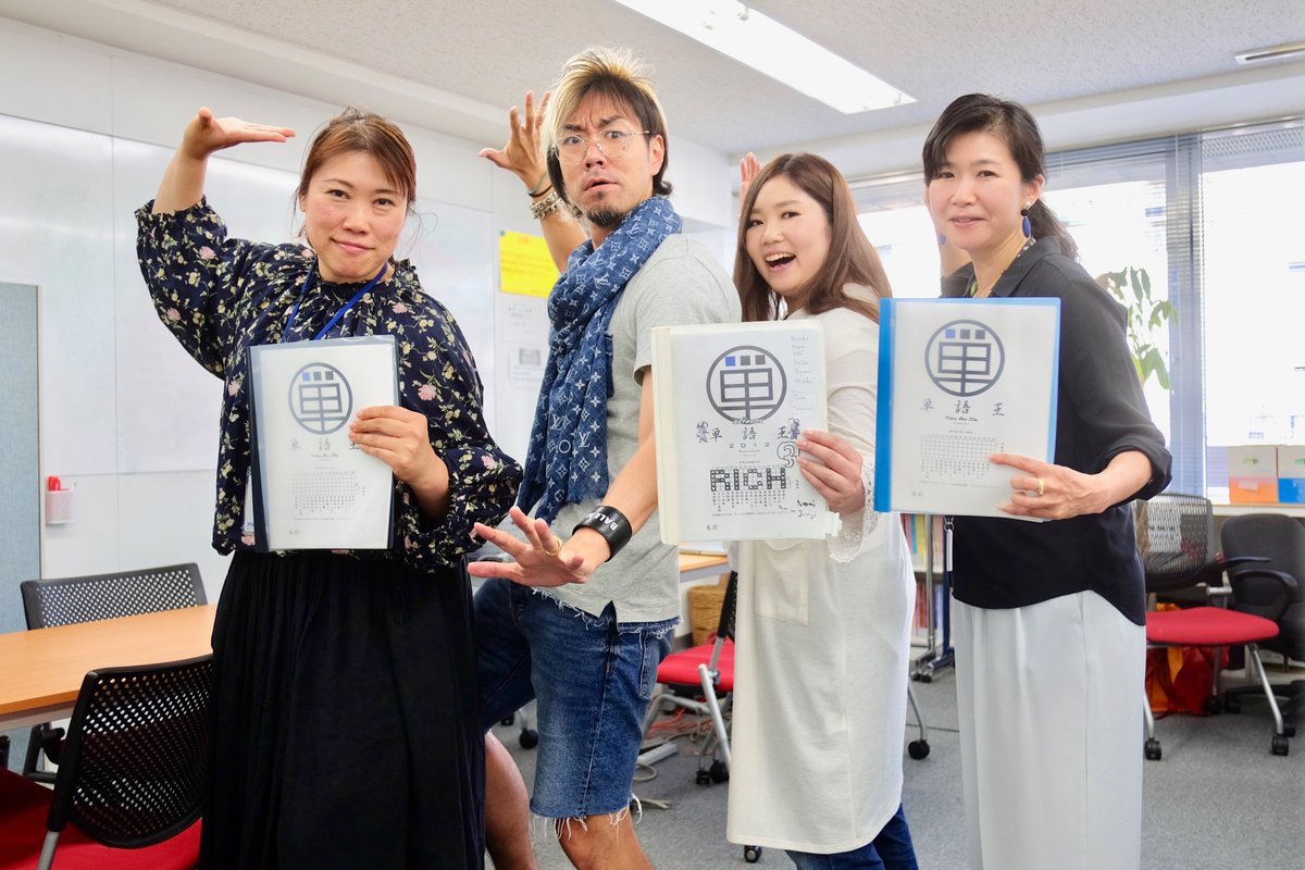 RK_English's tweet photo. アルク本社に打ち合わせに行ってきましたー。
いつもへんなポーズにつき合わせちゃってごめんなさい笑
さて、このロゴに見覚えのある人は…?
#ALC #アルク #GOTCHA #リチャード川口 #単語王 #TanGoOh https://t.co/04N0iuanCR