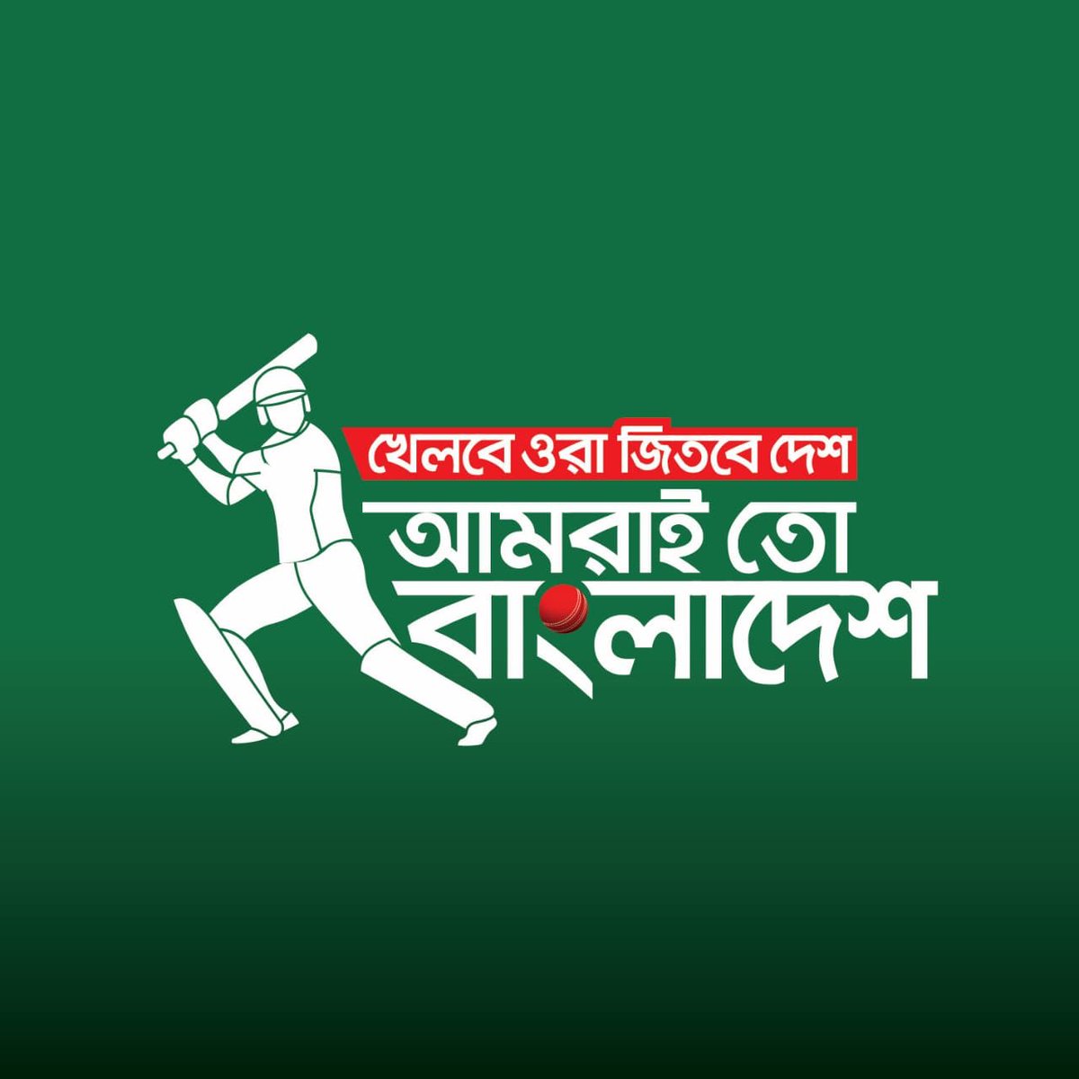MdMasumul's tweet photo. https://t.co/W64SjPi2Yr