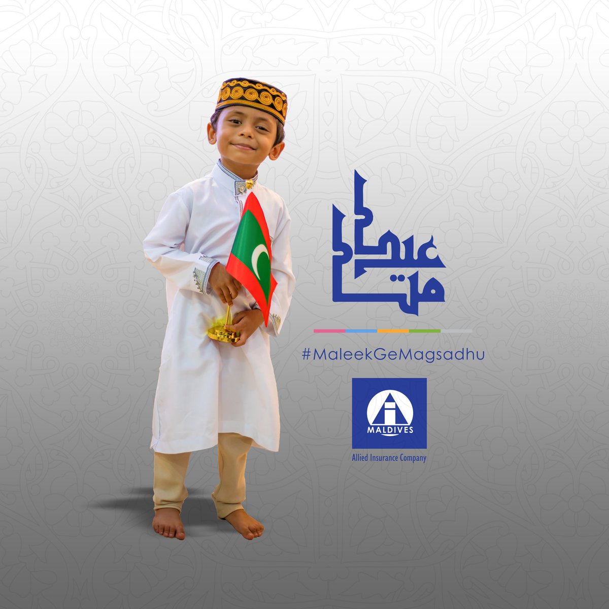 Wishing everyone a blessed, fun filled and the happiest Eid al-Fitr. And yes, Maleek has a very special message he wants to share with you, so watch this space #MaleekGeMagsadhu