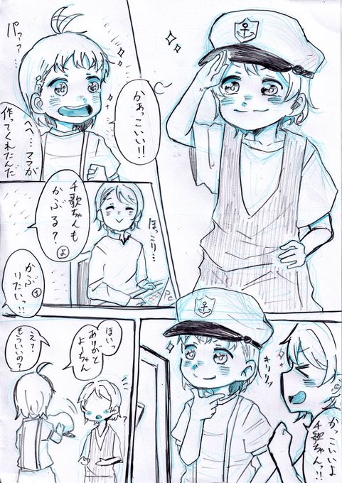 絶対船長になりたいと思ったよーちゃんなのでした…まる 