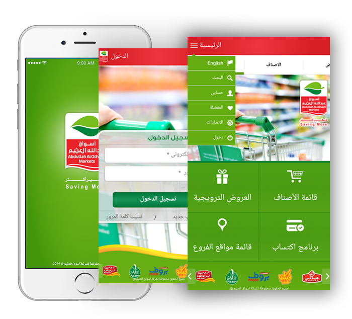 fusionlnfo's tweet photo. How did we help clients our clients by developing a supermarket app like #Othaim?
Our recent work - https://t.co/BLicIMUdRv
Send us your Requirement - sales@fusioninformatics.com
You can Reach us directly - +91 63610 54076 https://t.co/MNrCdXunRa