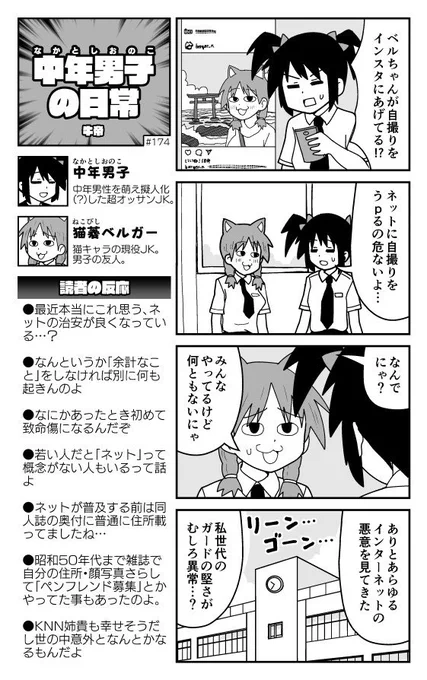 #2019自分が選ぶ今年上半期の4枚 