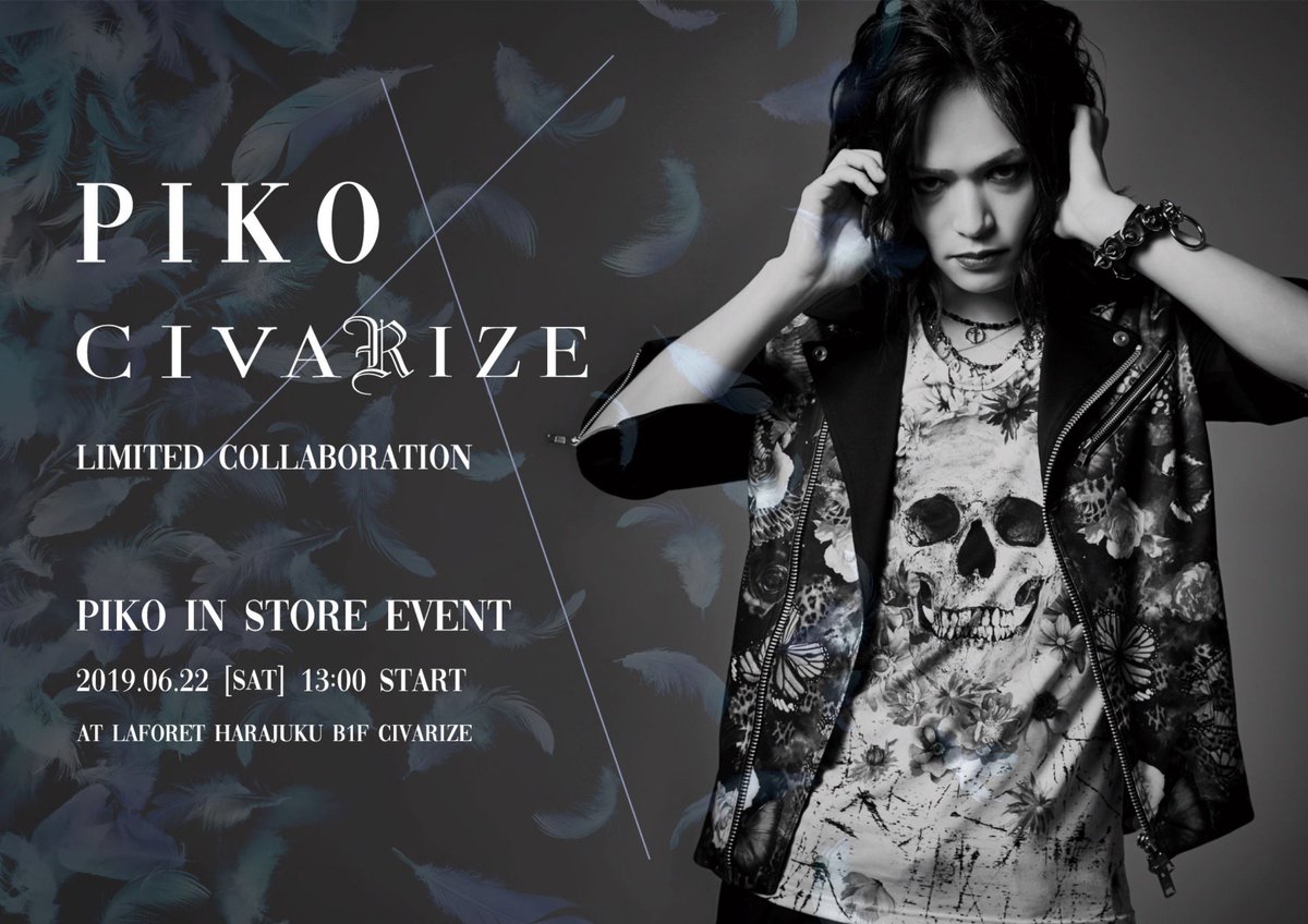 pikoots's tweet photo. CIVARIZE×PIKO SPECIAL COLLABORATION EVENT 開催決定！
コラボ衣装いかがでしょうか？
詳細はhttps://t.co/iGTV6LU24h
#ピコ
#CIVARIZE https://t.co/wvYpf9efZX