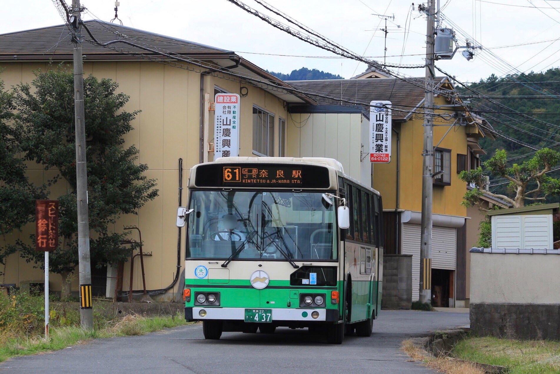 快急準 على X: 