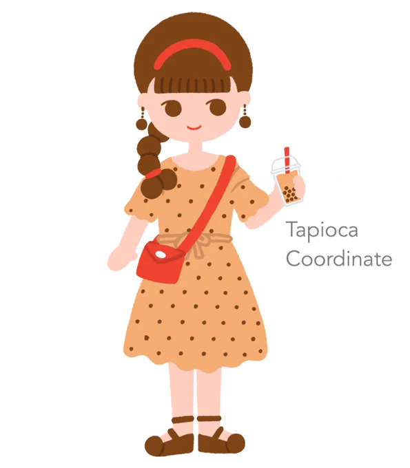 タピオカコーデです。 
