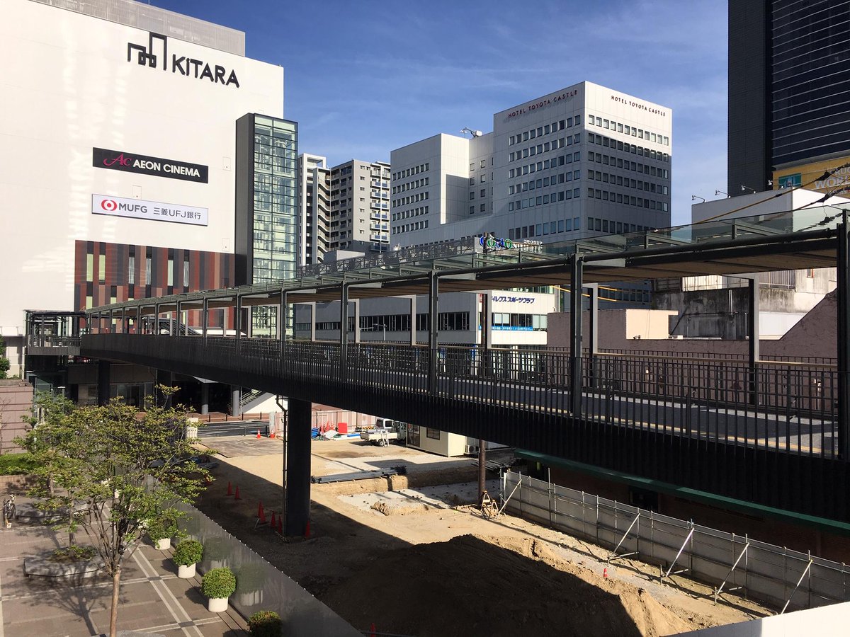豊田市公式 V Twitter お知らせ 豊田市駅東口ペデストリアンデッキ開通 16年度から工事を進めてきた豊田市 駅東口ペデストリアンデッキが完成し 6月4日 火 午後1時に開通します これにより 豊田市駅からkitaraまでがつながり 歩行者が安全で快適に通行する