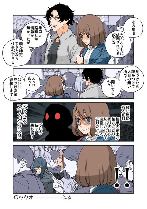 Hd限定女子 殺し 屋 イラスト かっこいい ディズニー帝国