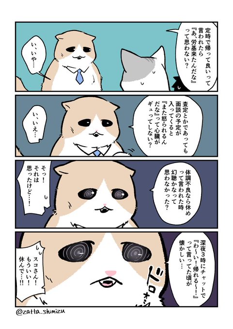 清水めりぃ 単行本発売中 さん がハッシュタグ 創作漫画 をつけたツイート一覧 1 Whotwi グラフィカルtwitter分析 清水めりぃ 単行本発売中 さん がハッシュタグ 創作漫画 をつけたツイート一覧 1 Whotwi グラフィカルtwitter分析
