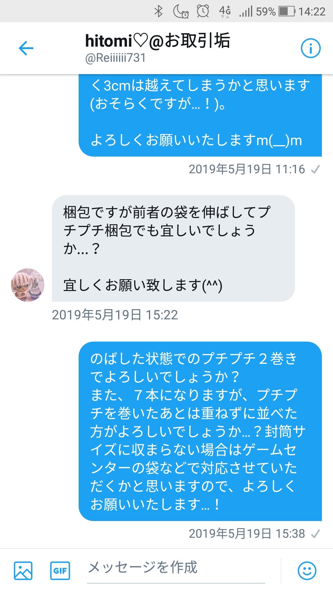 【2025A/W新作★送料無料】 静@固定必読です  X: on 工芸品