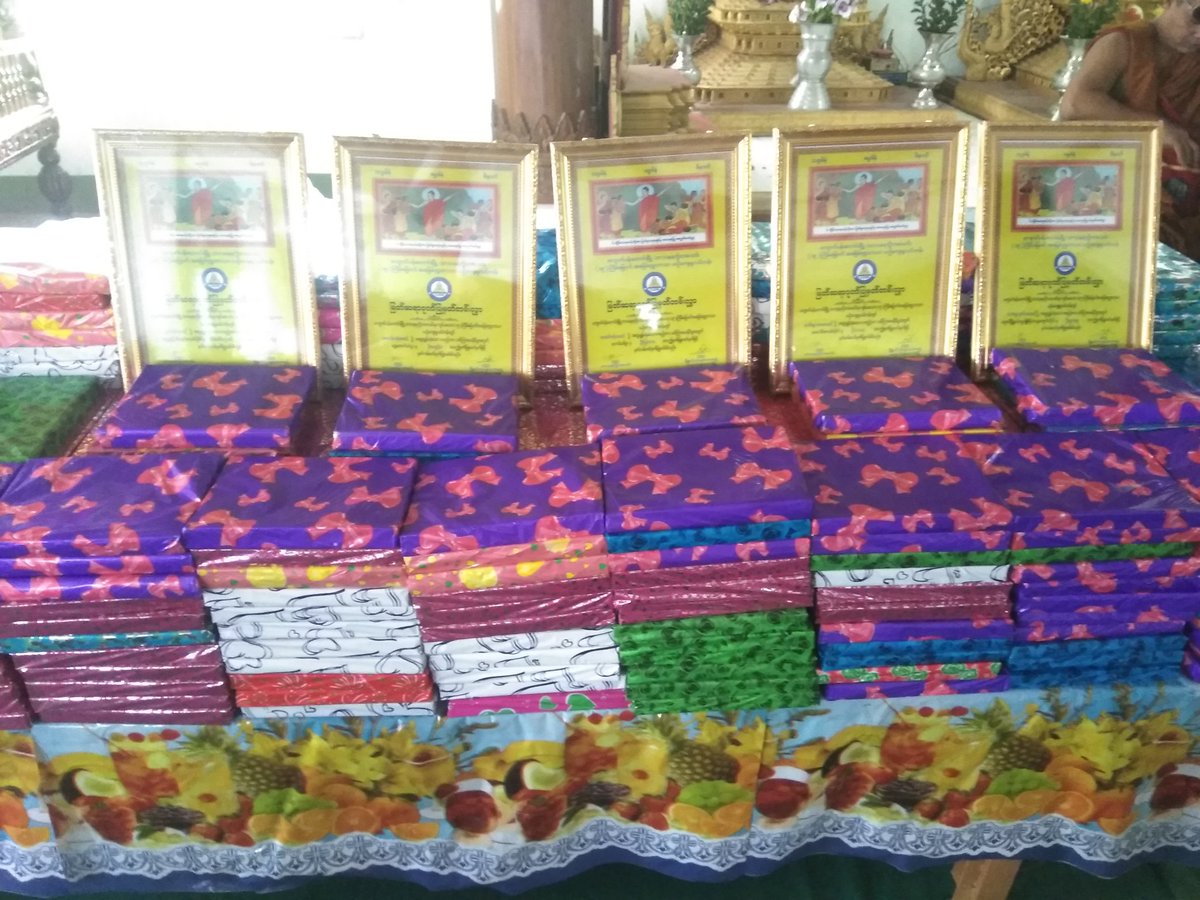 အခမ္းအနားဆံုးေန႔