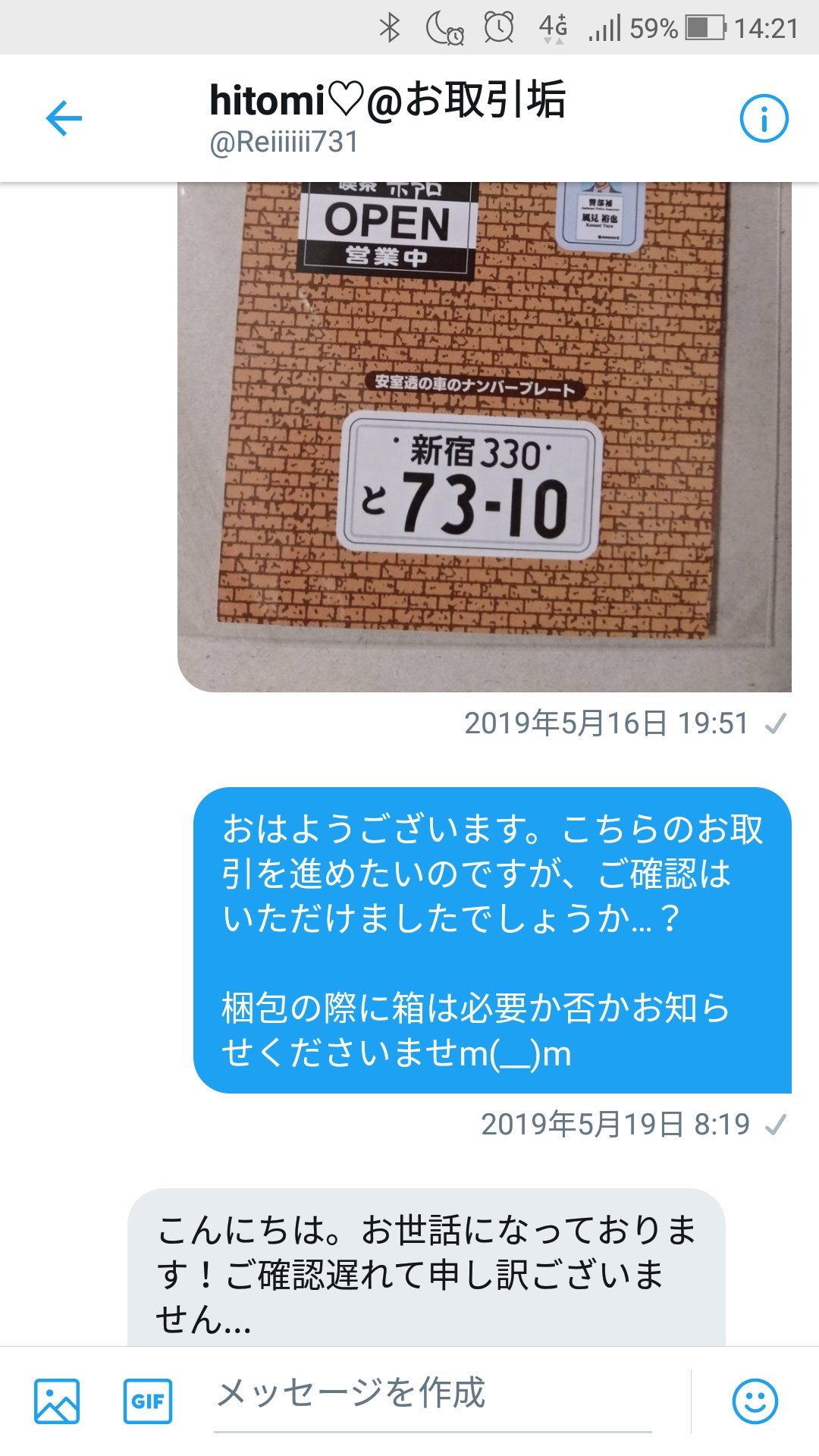 全国送料無料・イイ店 静@固定必読です  X: on 工芸品
