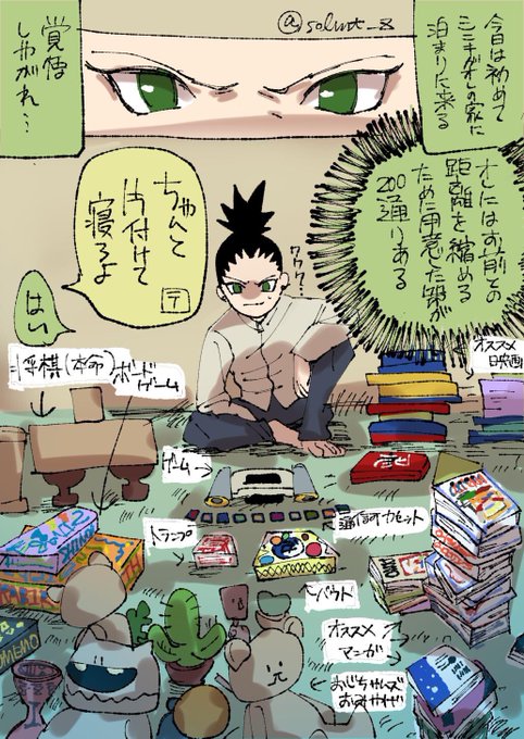 塩元 Solmt Z さんのマンガ一覧 リツイート順 ツイコミ 仮