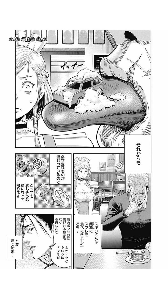 アタリ! https://t.co/FfA7HlUgzq