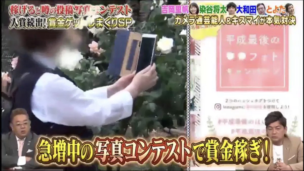 キスマイ玉森裕太 吉岡里帆 染谷将太の驚異的なカメラの腕前にビックリ モデルプレス
