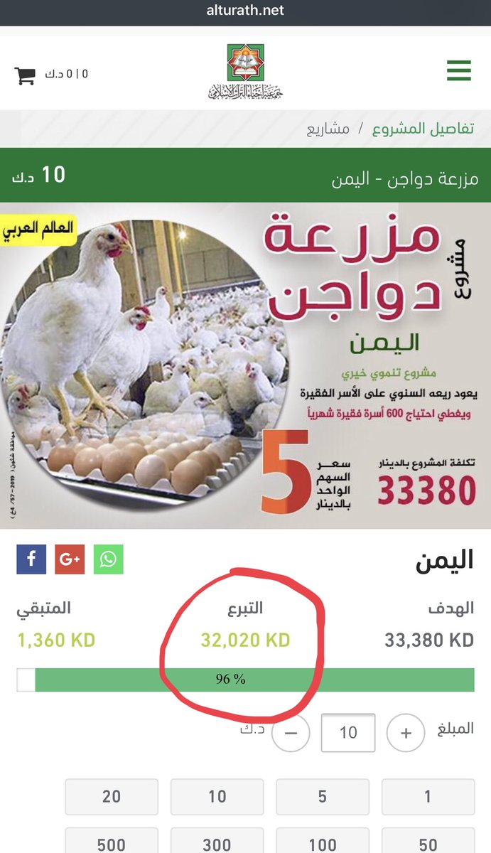 لجنة العالم العربي tweet media