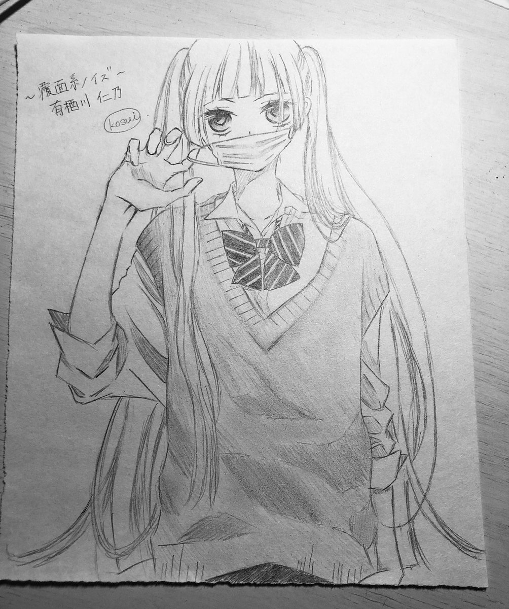 覆面系ノイズ Twitter Search Twitter