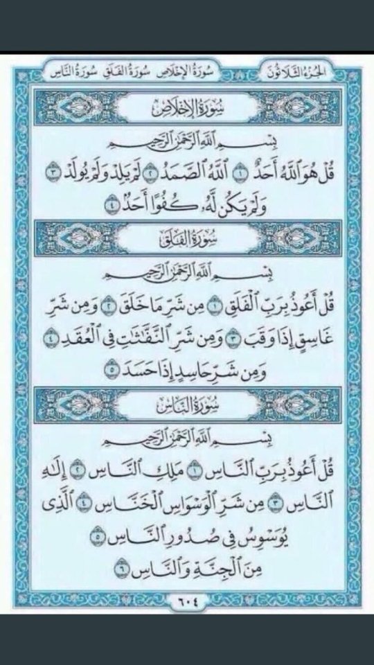 iDheM977's tweet photo. #العيد_الثلاثاء #القبض_على_مطلقي_النار
 
ياعسى من سوى لها”رتويت ترزقه ببشاره تسعده وتحفظ له اهله. https://t.co/D9ShwGcQN6