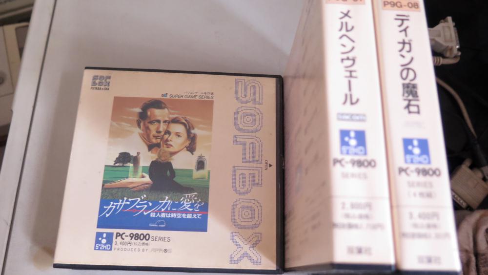 ita_wind's tweet photo. コンセプトは「本屋で売るゲームソフト」。良い企画だったけど、PCメーカーが全く協力しないのでろくなソフトが出ず。 #PC98 #PC88 #SOFBOX https://t.co/kwHOjCJ5T2