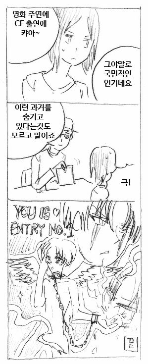 과거 