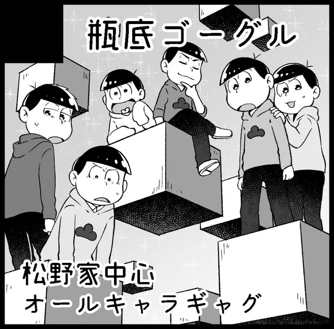 出ようかと思ってた一個先のイベントがめちゃはやで満員になっちゃったので７月のイベントにでるよ?‍♀️締め切り近いので新刊は未定だけど何か書くよ
 