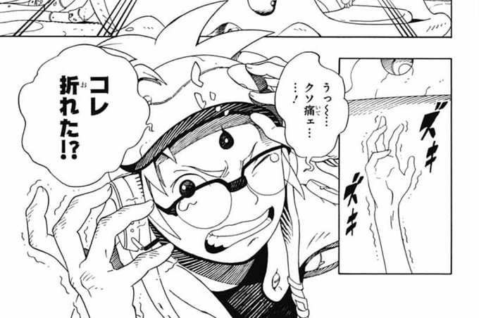 サムライ8ナナシのtwitterイラスト検索結果