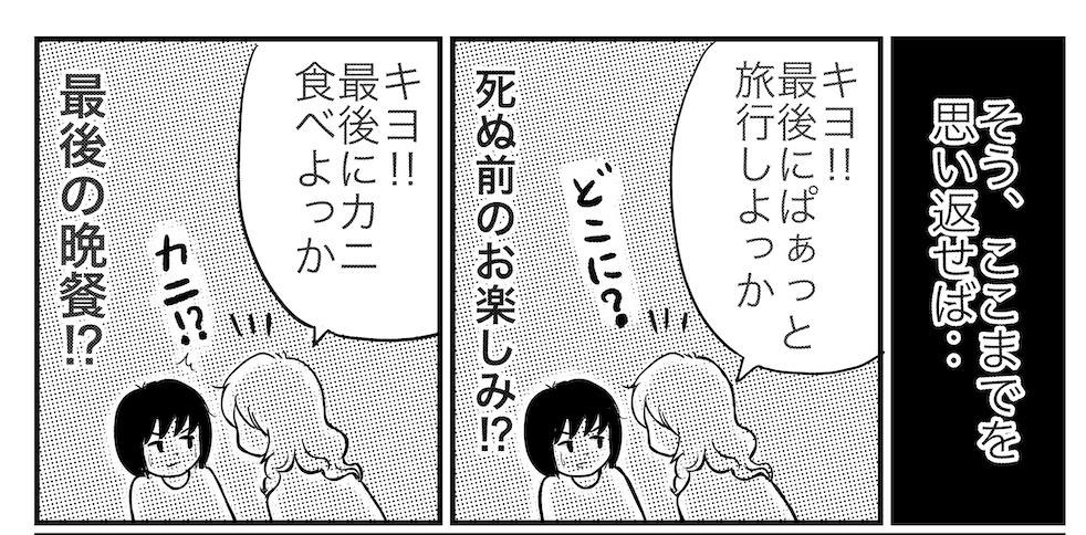 上野りゅうじん 新作準備中 On Twitter 母がうつ病になったら 中学生の娘の目線でツッコミながら描いてます ママのうつ病をなめて たら死にそうになりました 次回５話は6月7日は発売 本当にあった笑える話スペシャル にて よかったら覗いてください うつ