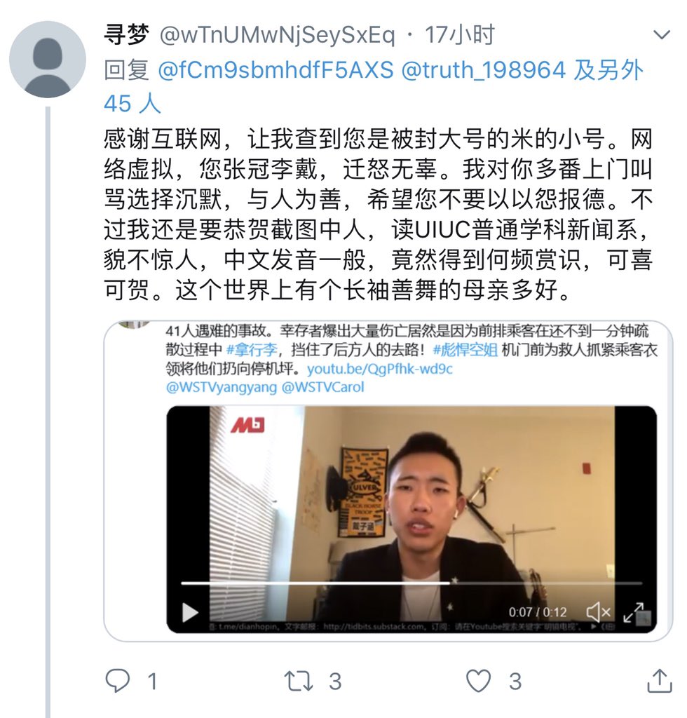 yadangsi89's tweet photo. @fCm9sbmhdfF5AXS @yining99999 @WuWeijune @wTnUMwNjSeySxEq @yining9999 @qdmxcz @truth8964 @jiujiu123456789 @fangmincnLA @3F_Linghuche @wwwzej1981 @SinoSeer @F_Linghuche @knightramanshan @knightramansan @Anniedeboer89 @Jianbo10 @wd147258369 @wwwzzj8158 @goL9X789 @TwtSignin @moniesoke @W5kH3l @Consciesos @Future26706389 @ZhangTruth @zhongyilao @moonlamps1982 @Liu9Liu @kritekpeila @AngelaG03421476 @Dirkmaska @liqunchen @Washington8964 @yanningxu1 @Qingwuluoshang @Annieabc1 @ryxc1128 @hyh3332112 @zhengjiudiqiu @xiaoyunduo123 @Hymne_Beaute @hellofromwei @T_ohono @feicongyu @asuraoftheworld @ljf3883 @jianmang 互联网是有记忆的，感谢互联网！
寻梦8⃣️万 @wTnUMwNjSeySxEq  就是花徐 @yanningxu1 注册的小号！就你这么个阴暗角落里的蛆，还有碧莲在这装神弄鬼? https://t.co/rTaD1Gn1Hq