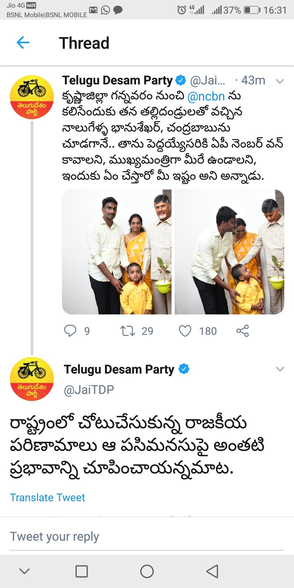 D8Ibi3nUYAAzxYo.jpg:large