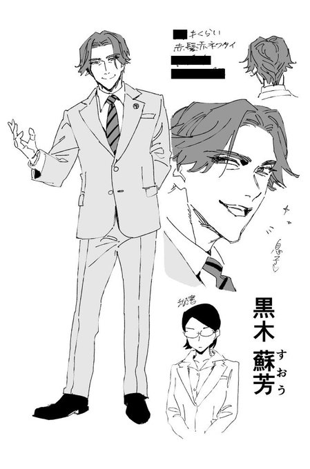 うそつきミルフイユ4話から登場の黒木父のキャララフを放出
本編では私の仕上げが間に合わず白スーツのインテリヤクザみたいになってますが本当はそんなことないですすみません!!
(主人公と黒髪眼鏡女子被りの)秘書と常に一緒のアラ還パパです
[電子では3話まで配信中] 
https://t.co/xxFWdiTyOb 