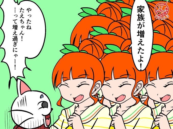 本郷たえのtwitterイラスト検索結果 本郷たえのtwitterイラスト検索結果