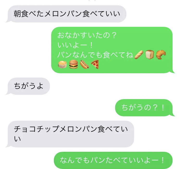 鍵っ子の娘と毎日メール！食べものの要求が多くてほのぼのするｗｗｗ