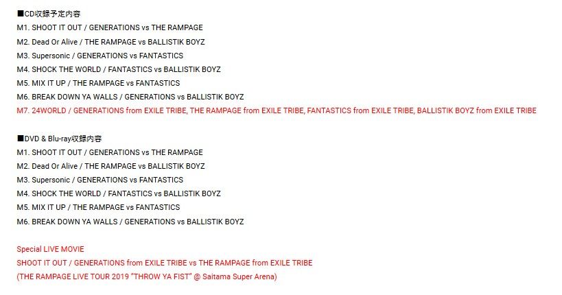 Exile最新ニュース Tribe 7 3発売 アルバム Battle Of Tokyo Enter The Jr Exile ジャケ写 収録内容解禁 M7 24world Jr Exile Shoot It Out Generations Vs The Rampage Saitama Super Arena 初回限定盤 19 Off Dvd T Co